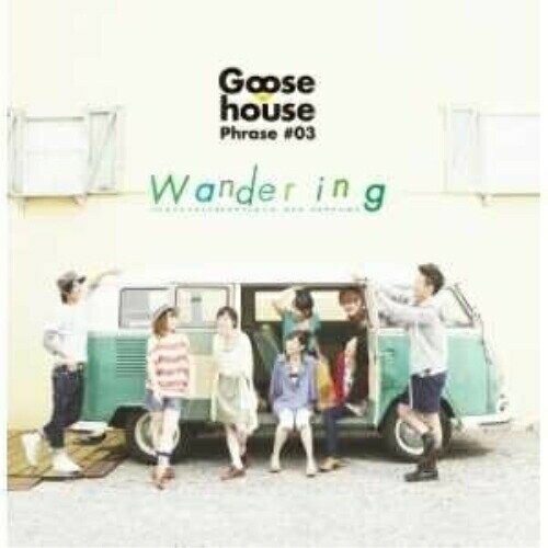 CD / Goose house / Goose house Phrase 03 Wandering / GHCD-10