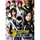 DVD / 国内TVドラマ / 時空警察ヴェッカーシグナ Phase.5「Kizuna ～友情～」 / VPBT-12783