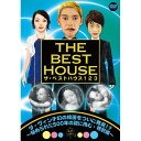 DVD / 趣味教養 / ザ・ベストハウス123 ダ・ヴィンチ幻の絵画をついに発見!?~秘められた500年の謎に挑む・特別編~ / YRBJ-30008
