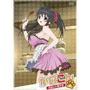 DVD / OVA / OVA かのこん 〜真夏の大謝肉祭・上〜 / ZMBZ-5111