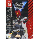 DVD / キッズ / ダンボール戦機W 第8巻 / ZMBZ-7908