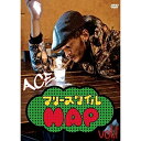 【送料無料】 DVD / ACE / ACEのフリースタイルMAP! vol.1 東京イベント潜入編!