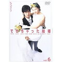 DVD / 国内TVドラマ / できちゃった結婚 Vol.6 / AVBD-34038