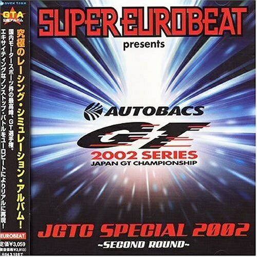 スーパーユーロビート・プレゼンツ JGTC・スペシャル・2002 〜セカンド・ラウンド〜オムニバス　発売日 : 2002年9月11日　種別 : CD　JAN : 4988064171644　商品番号 : AVCD-17164【商品紹介】国内カーレース、GT選手権とのタイアップ・コンピレーション盤第2弾。4人組グラビア・アイドル・ユニット、wi☆thのユーロ楽曲他、実際のエンジン音をSEに使用し、レース場の興奮をリアルに再現したノン・ストップ・ミックスを収録。【収録内容】CD:11.ビッグ・ブラザー2.イン・ザ・スカイ,イン・ユア・ソウル3.オールウェイズ・オン・マイ・マインド4.ロッキン・ドーム5.ブレム・ブレム6.キュリアス7.デイ & ナイト8.シェイク・ユア・ベル9.デスペラード10.オーヴァー・アンド・オーヴァー11.リライト・マイ・ファイアー12.フル・パワー13.ゲット・ミー・パワー14.ノー・モア・チャンシズ15.アイ・ビロング・トゥ・ユー16.クレイジー・フォー・ユア・ラヴ17.イリュージョン18.ワンダーライト19.イン・マイ・ドリームズ20.スウィート & テンダー・ライズ21.ライディング・オン・ファイアー22.ダンス・アンド・パーティー23.カモン!24.オープン・ユア・アイズ25.ストップ & ゴー26.ファー・アンド・アウェイ・ウィズ・ラヴ 〜SPECIAL TRACK〜