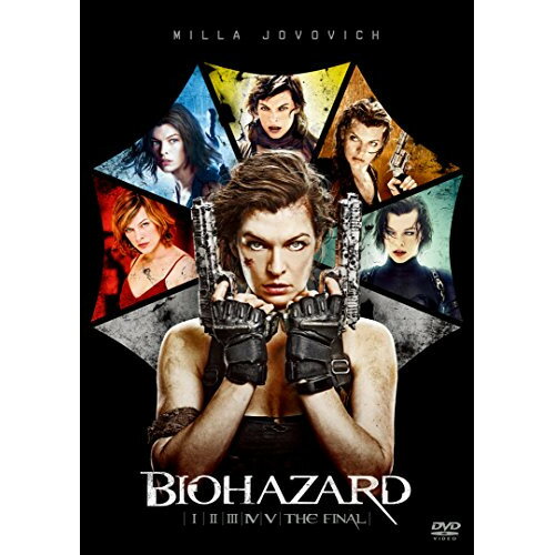 乐天商城 - 【取寄商品】DVD / 洋画 / バイオハザード DVD コンプリート バリューパック / BPDH-1185