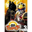 DVD / キッズ / 鉄神ガンライザー vol.3 / BUZZD-4