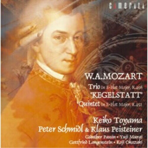 CD / ペーター・シュミードル / モーツァルト:ケーゲルシュタット・トリオ / CMCD-20022