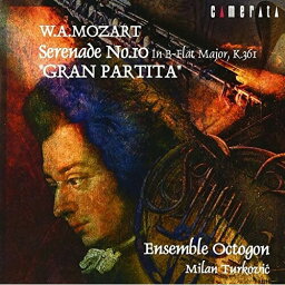 CD / ミラン・トゥルコヴィッチ / モーツァルト:グラン・パルティータ / CMCD-20023