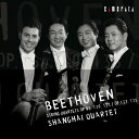 CD / 上海クァルテット / ベートーヴェン:弦楽四重奏曲 作品95・130・133/132・135/上海クァルテット / CMCD-20105