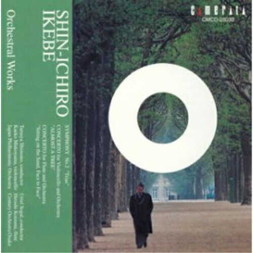 CD / 下野竜也 / 木に同じく～池辺晋一郎:管弦楽作品集 / CMCD-28033