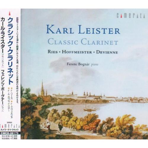 CD / カール・ライスター / クラシック・クラリネット / CMCD-28175