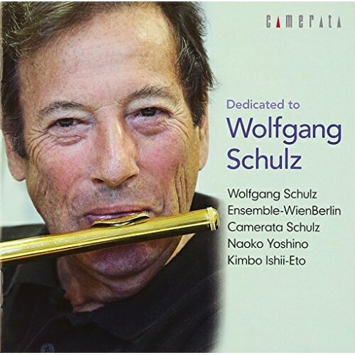 【取寄商品】CD / ヴォルフガング・シュルツ / メモリ