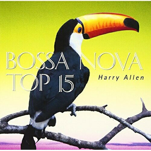 CD / ハリー・アレン / ボサノヴァ・トップ15 / CMSB-20001