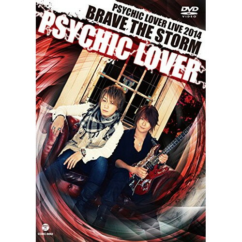 DVD / PSYCHIC LOVER / PSYCHIC LOVER LIVE 2014 BRAVE THE STORM / COBC-6662