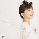 CD / 山野さと子 / 山野さと子35周年記念アルバム Your Songs / COCX-39410