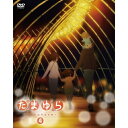 【送料無料】 DVD / TVアニメ / たまゆら~hitotose~ 4 (DVD+CD)