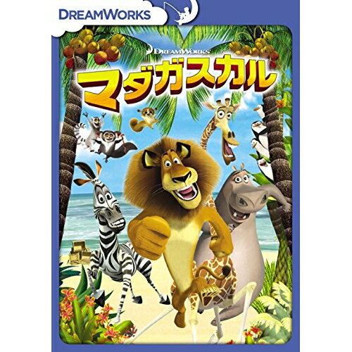 マダガスカル スペシャル・エディションキッズ　発売日 : 2018年2月02日　種別 : DVD　JAN : 4988102632076　商品番号 : DRBF-1005