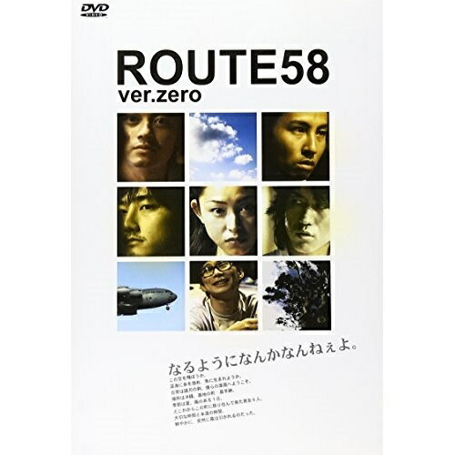 【取寄商品】DVD / 邦画 / ROUTE58 ver.zero / DREX-58002