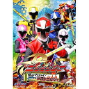 【送料無料】 DVD / キッズ / 手裏剣戦隊ニンニンジャー 1 忍ばずワッショイ!目指せラストニンジャ