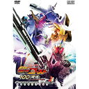 【送料無料】 DVD / キッズ / 劇場版 仮面ライダーゴースト 100の眼魂とゴースト運命の瞬間 コレクターズパック (本編ディスク+特典ディスク) (通常...