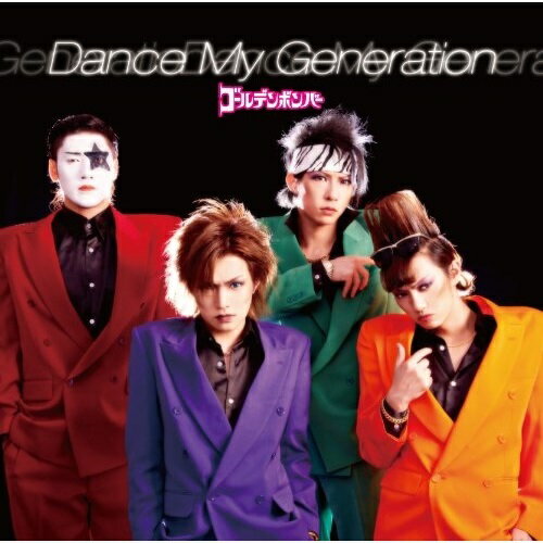CD / ゴールデンボンバー / Dance My Generation (CD-EXTRA) (通常盤) / EAZZ-101