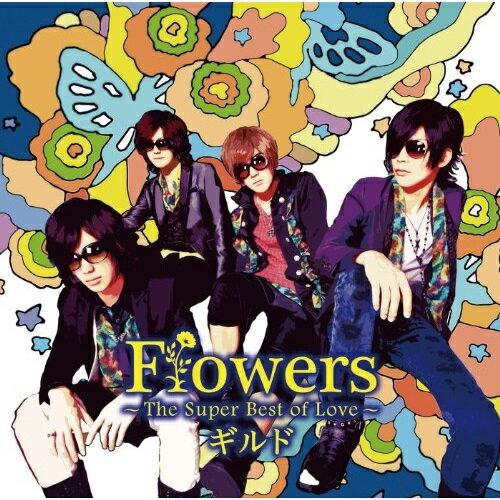 CD/Flowers 〜The Super Best of Love〜 (初回限定盤B)/ギルド/EAZZ-117