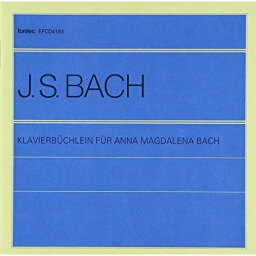 CD/J.S.バッハ:アンナ・マグダレーナのためのクラヴィーア小曲集(改訂版) (解説付)/山崎孝/EFCD-4193
