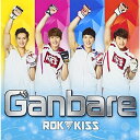 CD/Ganbare (CD-E...