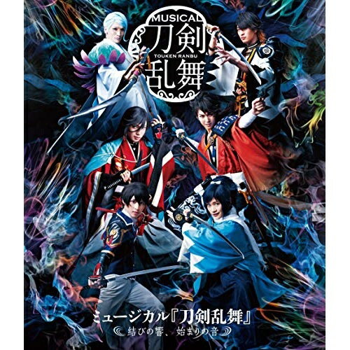 BD/ミュージカル『刀剣乱舞』 〜結びの響、始まりの音〜(Blu-ray)/趣味教養/EMPB-11