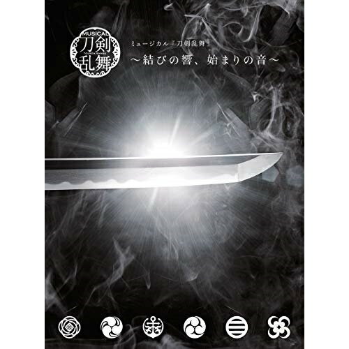 CD/ミュージカル『刀剣乱舞』 〜結びの響、始まりの音〜 (初回限定盤A)/刀剣男士team幕末 with 巴形薙刀/EMPC-5001