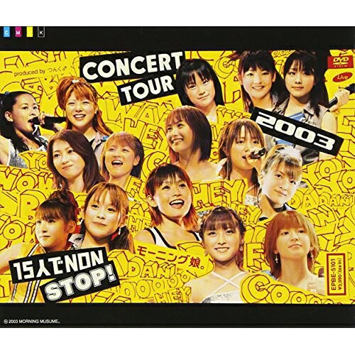 モーニング娘。CONCERT TOUR 2003 〜15人でNON STOP!〜モーニング娘。モーニングムスメ もーにんぐむすめ　発売日 : 2003年12月26日　種別 : DVD　JAN : 4942463510190　商品番号 : EPBE-5101【収録内容】DVD:11.シャボン玉2.Do It!Now3.そうだ!We're Alive4.好きで×55.サマーナイトタウン6.好きな先輩7.22歳の私8.浮気なハニーパイ9.常夏娘10.ブギートレイン'0311.CRAZY ABOUT YOU12.モーニングコーヒー13.抱いてHOLD ON ME14.Mr.Moonlight〜愛のビッグバンド〜15.LOVEマシーン16.ザ☆ピ〜ス!17.でっかい宇宙に愛がある18.ここにいるぜぇ!19.Go Girl〜恋のヴィクトリー〜20.恋愛レボリューション2121.(特典映像)バックステージ映像