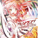 【送料無料】 CD / アニメ / 電光石火!アニソンカバーMIX!!