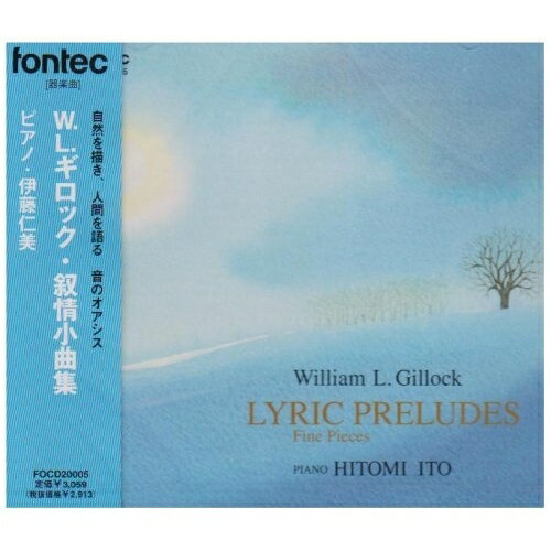 CD / 伊藤仁美 / ギロック:叙情小曲集 / FOCD-20005のサムネイル