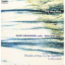 CD / 漆原朝子 / ヴァイオリン+ピアノ音楽の20世紀・言葉のない手紙 / FOCD-3431