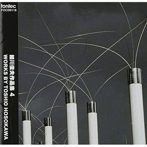 ヒロシマ・レクイエム〜音宇宙4/細川俊夫作品集オムニバス　発売日 : 1997年1月25日　種別 : CD　JAN : 4988065091187　商品番号 : FOCD-9118