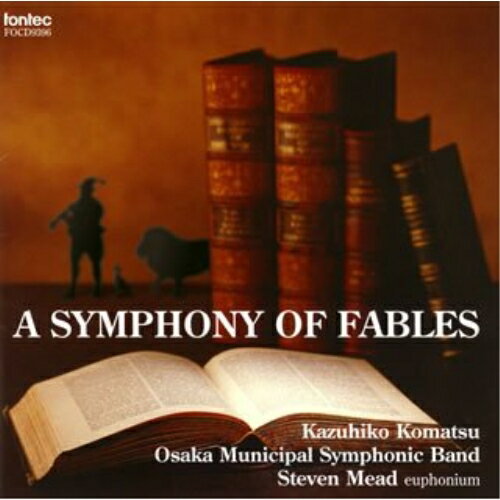 Composer: A Line - CD / 小松一彦/大阪市音楽団/スティーヴン・ミード / 寓話の交響曲 A SYMPHONY OF FABLES / FOCD-9396