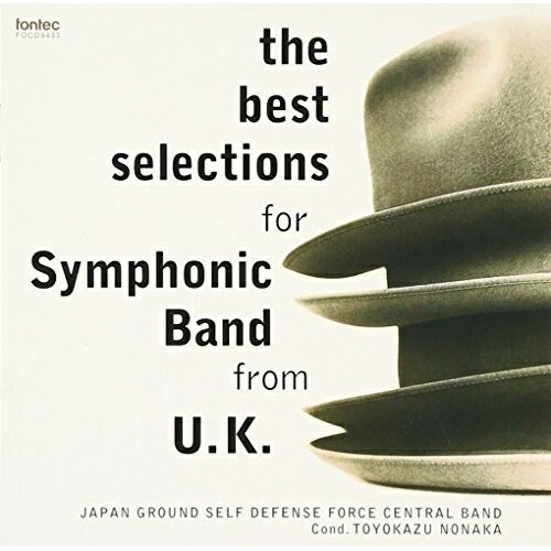 Orchestral Music - CD / 陸上自衛隊中央音楽隊 / 王は受け継がれゆく イギリス近代名曲選 / FOCD-9433