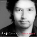 CD/プレイズ・ピアソラ/国松竜...