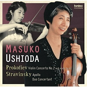 【取寄商品】CD / 潮田益子 / プロコフィエフ:ヴァイオリン協奏曲 第2番 ストラヴィンスキー:ミューズを率いるアポロ デュオ・コンチェルタンテ / FOCD-9696