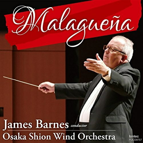 【取寄商品】CD / ジェイムズ・バーンズ オオサカ・シオン・ウインド・オーケストラ / マラゲニア / FOCD-9757