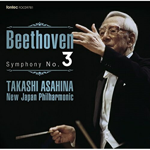 Composer: Ta Line - 【取寄商品】CD / 朝比奈隆 新日本フィル / ベートーヴェン 交響曲全集 3 交響曲 第3番「英雄」 (UHQCD) / FOCD-9781