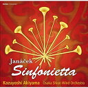 【取寄商品】CD / 秋山和慶 オオサカ・シオン・ウインド・オーケストラ / ヤナーチェク:シンフォニエッタ / FOCD-9792