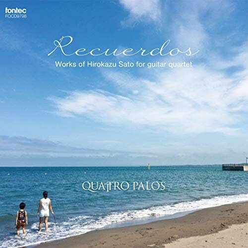【取寄商品】CD / QUATTRO PALOS / RECUERDOS 佐藤弘和 ギター四重奏作品集 (紙ジャケット) / FOCD-9798