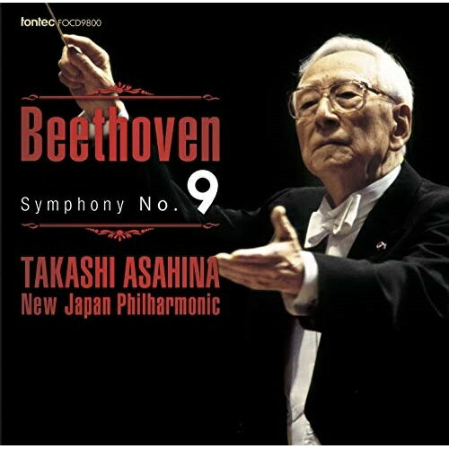 【取寄商品】CD / 朝比奈隆 新日本フィル、豊田喜代美、秋葉京子、若本明志、多田羅迪夫、栗友会合唱団、栗山文昭 / ベートーヴェン 交響曲全集 6 交響曲 第9番 「合唱付き」 (UHQCD) / FOCD-9800