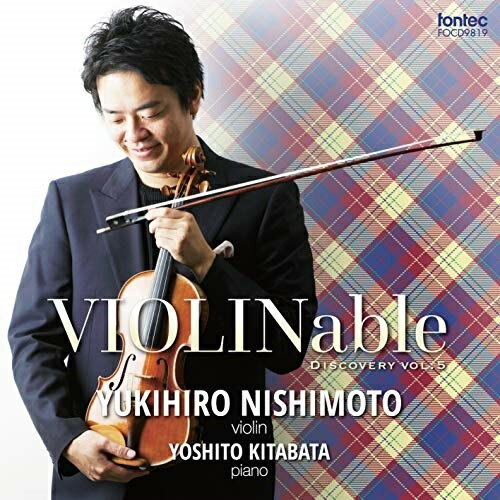 【取寄商品】CD / 西本幸弘 / VIOLINable ディスカバリー vol.5 / FOCD-9819