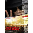 【送料無料】 DVD / 海外TVドラマ / マイケル・ジャクソン ザ・ムービー 真実の物語