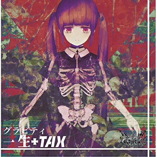乐天商城 - 【取寄商品】CD / グラビティ / 一生+TAX (B-type) / GRA-8