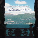 Motoko Tanaka Harp Solo Third Album: 'Relaxation Harp'田中資子タナカモトコ たなかもとこ発売日：2016年5月10日品　 種：CDJ　A　N：4562292464657品　 番：GSL-1602商品紹介様々な音楽ジャンルから心安らぐ楽曲を集めてハープ・ソロ曲として編曲したアルバム。震災後に作曲した「水の中の線路」は宮城県の仙石線の心象をハープ曲にしたオリジナル。収録内容CD:11.「スリラム」インドネシアの子守唄(Suliram)2.アヴェ・マリア(Ave Maria)3.月の光(Clair de Lune)4.カノン(Canon)5.ラルゴ(Largo)6.グリーンスリーヴズ(Greensleeves)7.ディチテンチェッロ・ヴイエ(Dicitencello Vuie)8.イ・テ・ヴッリア・ヴァーサ(I'Te Vurria Vas&#224;)9.コーレングラート(Core 'Ngrato)10.水の中の線路(Binario sott'Acqua)11.カルーゾ(Caruso)12.月光(Moonlight Sonata)13.子守唄(Lullaby)14.竹田の子守唄(Lullaby of TAKEDA)