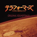 CD/TERRAFORMARS SOUNDTRACK/遠藤浩二/GUMMO-1601