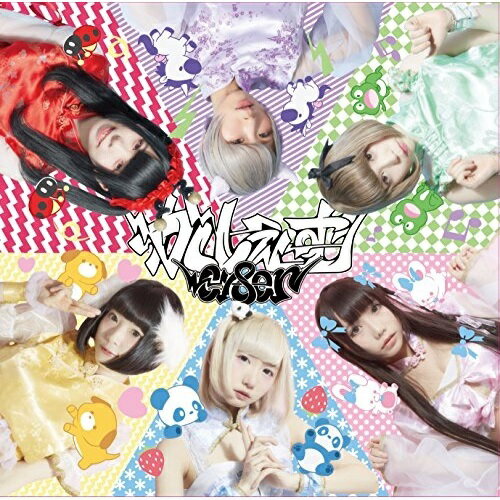 �ڼ���ʡ�CD / CY8ER / ������������ / IGS-3